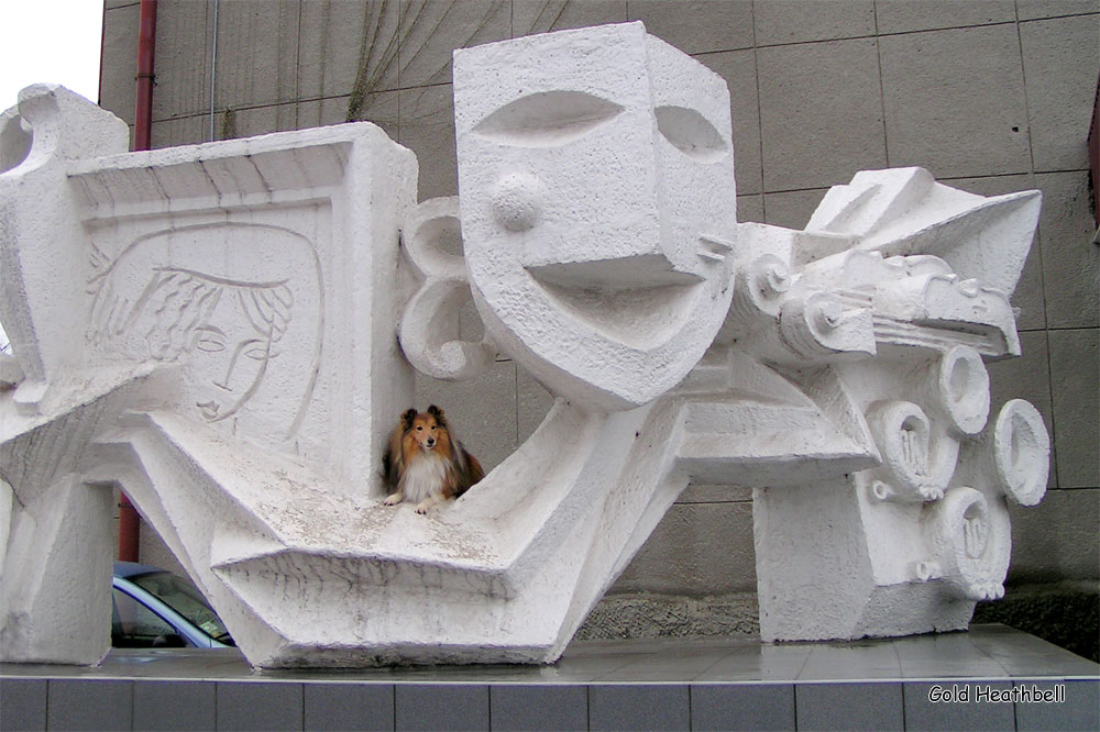 статуэтка шелти, шелти, Черилдин Церенова