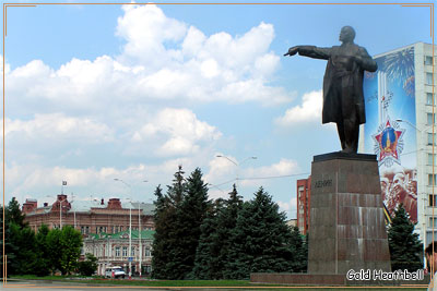 Памятник Ленину Памятник Ленину