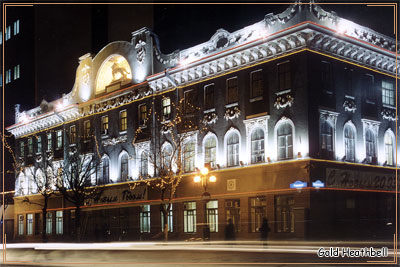 Саратовская Администрация Саратовская Администрация