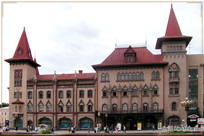 Саратовская консерватория Саратовская консерватория