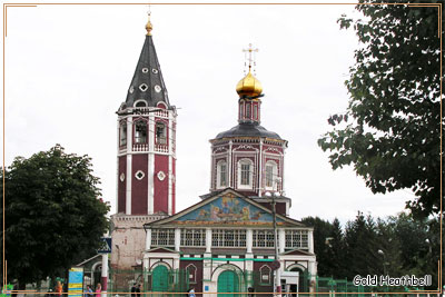 Свято-Троицкий Кафедральный собор