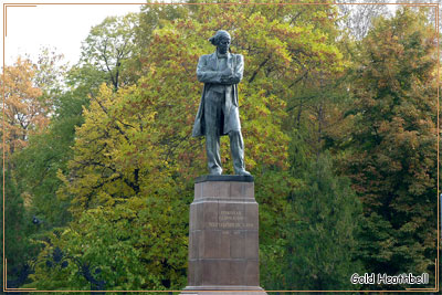 Памятник Чернышевскому