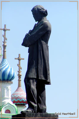 Памятник Чернышевскому Памятник Чернышевскому