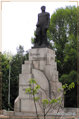 Памятник борцам революции 1905 года Памятник борцам революции 1905 года