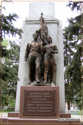 Памятник героям-Краснодонцам Памятник героям-Краснодонцам