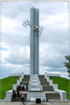 Мемориальный комплекс "Журавли" Мемориальный комплекс "Журавли"
