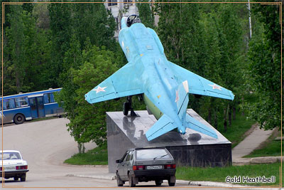Самолет Самолет