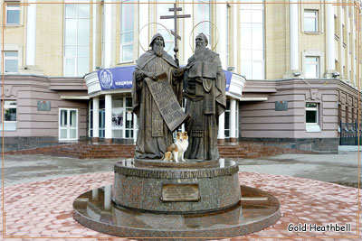 Памятник Кириллу и Мефодию Памятник Кириллу и Мефодию